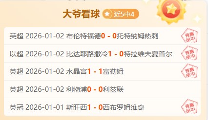 永恒记忆中,的兄弟情深,范戴克携手,易倍体育平台,易倍体育官方网站,易倍体育登录入口,易倍体育app下载