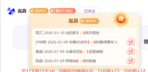 范戴克访谈,失误不可避,关键看应对,易倍体育平台,易倍体育官方网站,易倍体育登录入口,易倍体育app下载