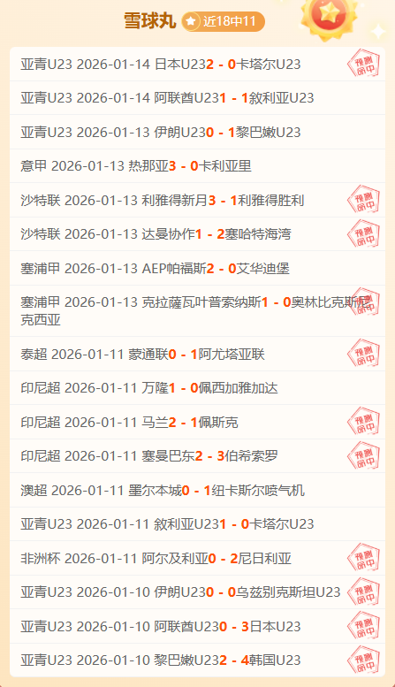 风云再起,四川客场激,战福建,易倍体育平台,易倍体育官方网站,易倍体育登录入口,易倍体育app下载