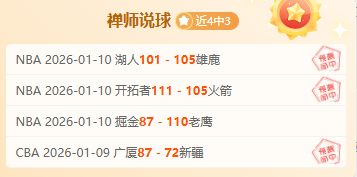 戴琳离世球,迷遗愿未了,家人倾家荡,易倍体育平台,易倍体育官方网站,易倍体育登录入口,易倍体育app下载