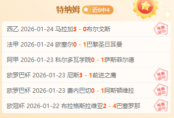 曼联新面孔,齐聚非洲杯,替补新秀摩,易倍体育平台,易倍体育官方网站,易倍体育登录入口,易倍体育app下载