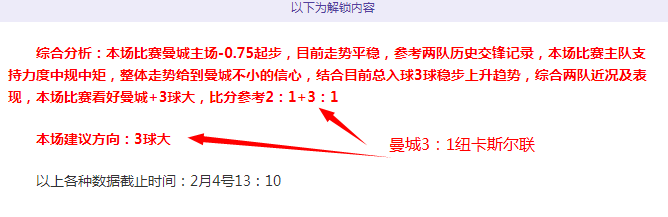 中国短道速,滑女队夺冠,历程,易倍体育平台,易倍体育官方网站,易倍体育登录入口,易倍体育app下载