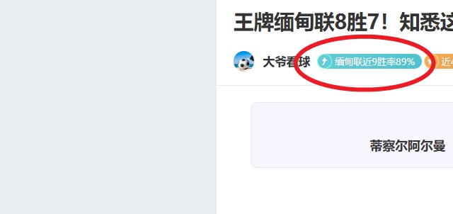 林诗栋,岁问鼎乒乓,球世界第一,易倍体育平台,易倍体育官方网站,易倍体育登录入口,易倍体育app下载