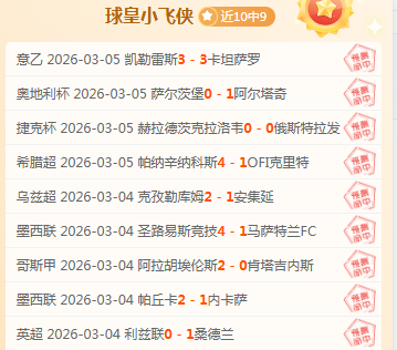 大乐透期号,专家推荐,质合分析前,易倍体育平台,易倍体育官方网站,易倍体育登录入口,易倍体育app下载