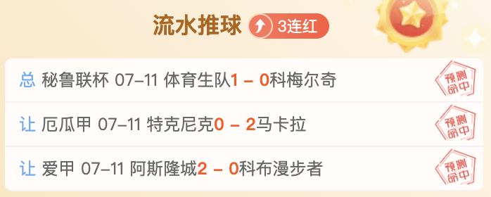 内马尔掌掴事件后续18岁，易倍体育平台，新星罗比尼奥桑托斯转投热那亚之谜