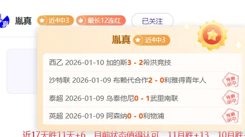 范戴克访谈：失误不可避免，关键看应对策略，更衣室气氛积极向上