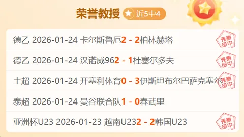 曼城备战梅西，精心布局五阵型以实现无缝切换