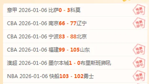 莫耶斯与西漢姆再签三年合约