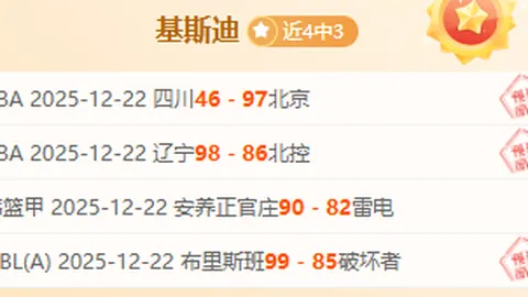 里奇保罗谈乔丹40三双：乔丹或自己不信此言