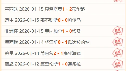 曼联第二次报价被芒特婉拒，再度遭遇挫折