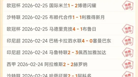中国田径健儿室内世锦赛备战在即，屡破纪录展现强劲实力——中国体育报