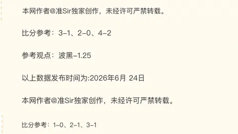易倍体育 163135 8